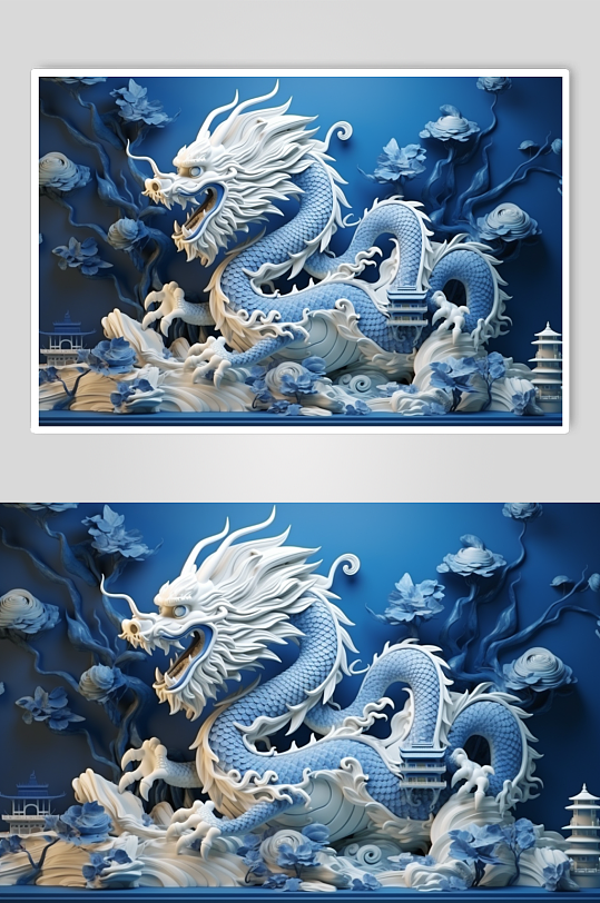 AI数字艺术中国龙传统形象青花瓷模型
