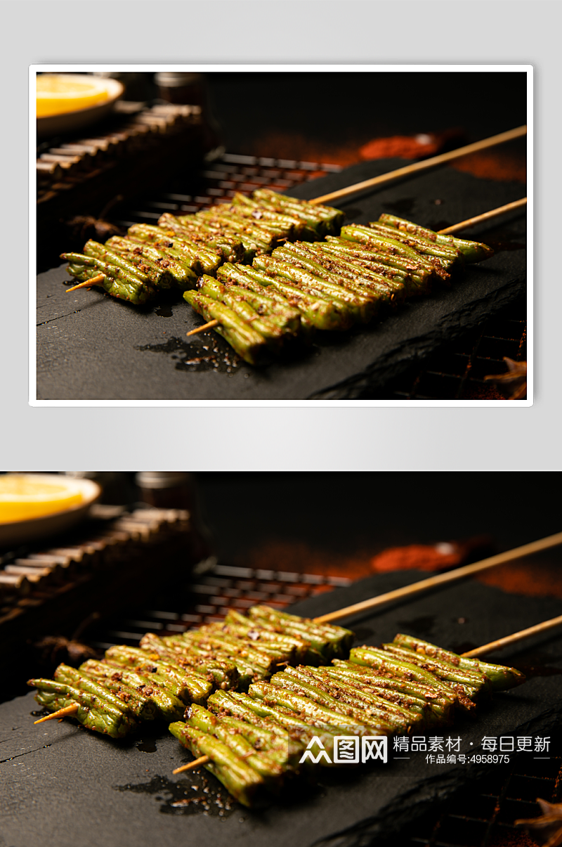 烤豆角烤蔬菜小吃烧烤食物摄影图片素材