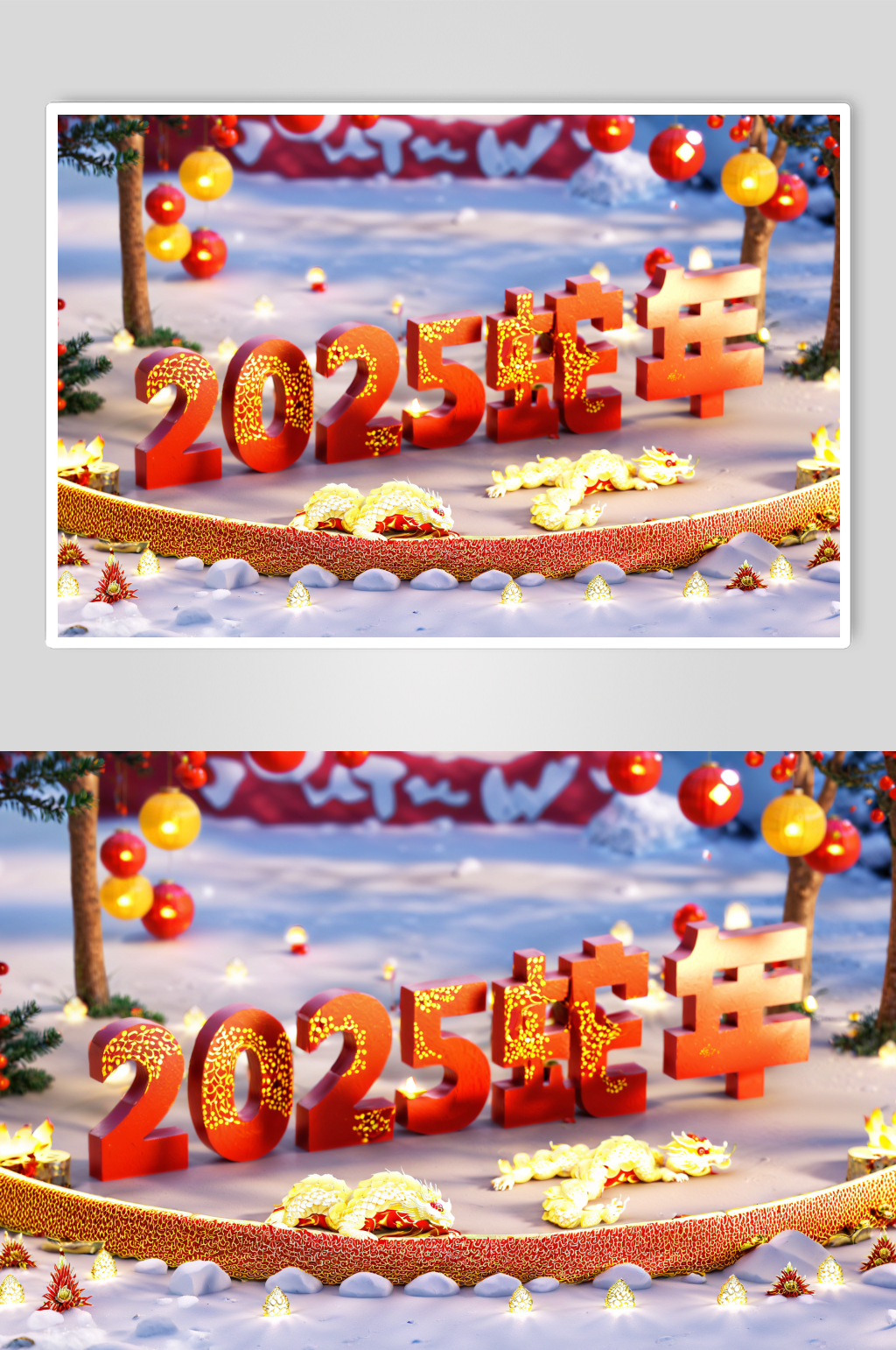 AI數(shù)字藝術(shù)2025蛇年新年字體設(shè)計(jì)藝術(shù)字素材