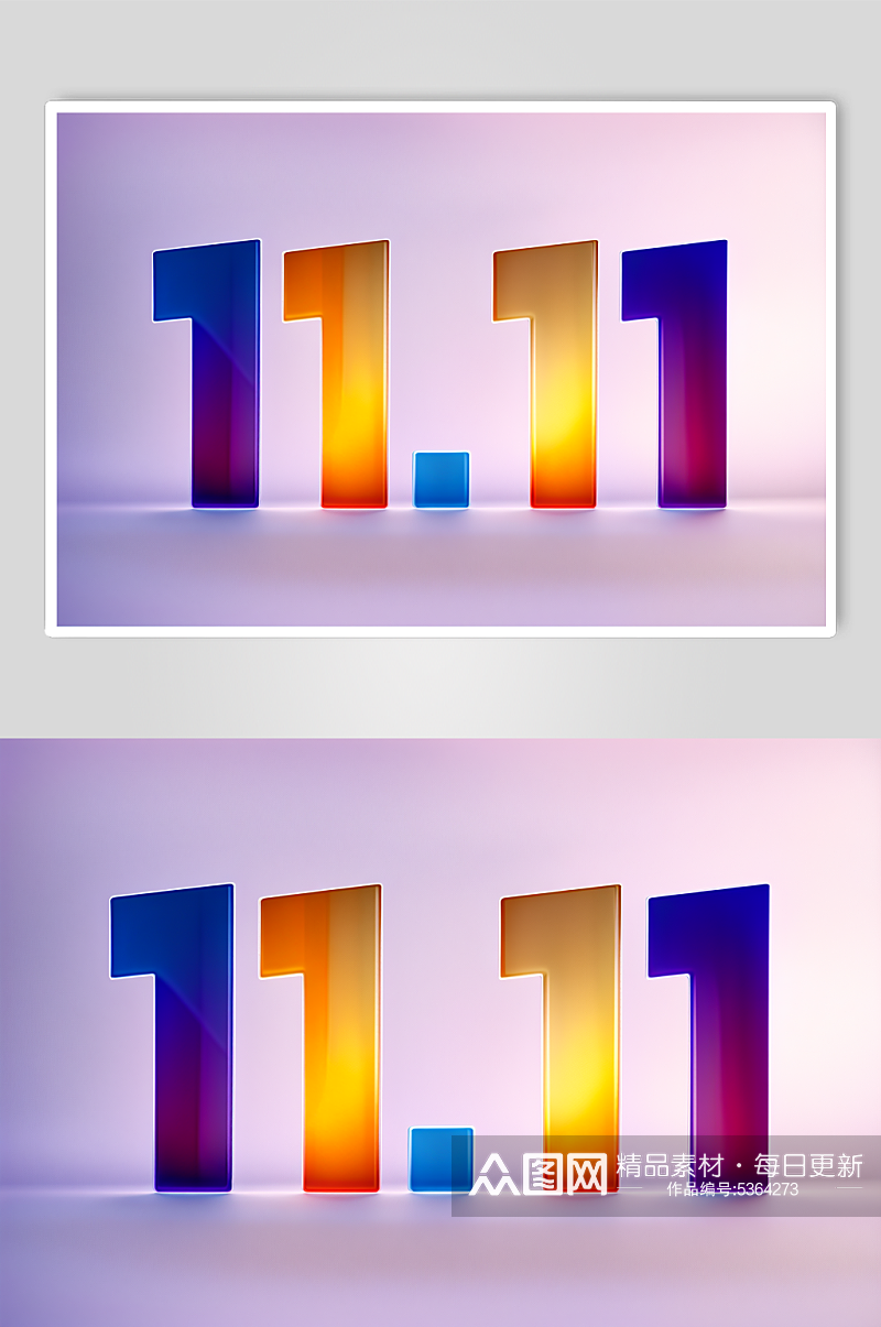 AI数字艺术3D双十一玻璃字体元素图片素材