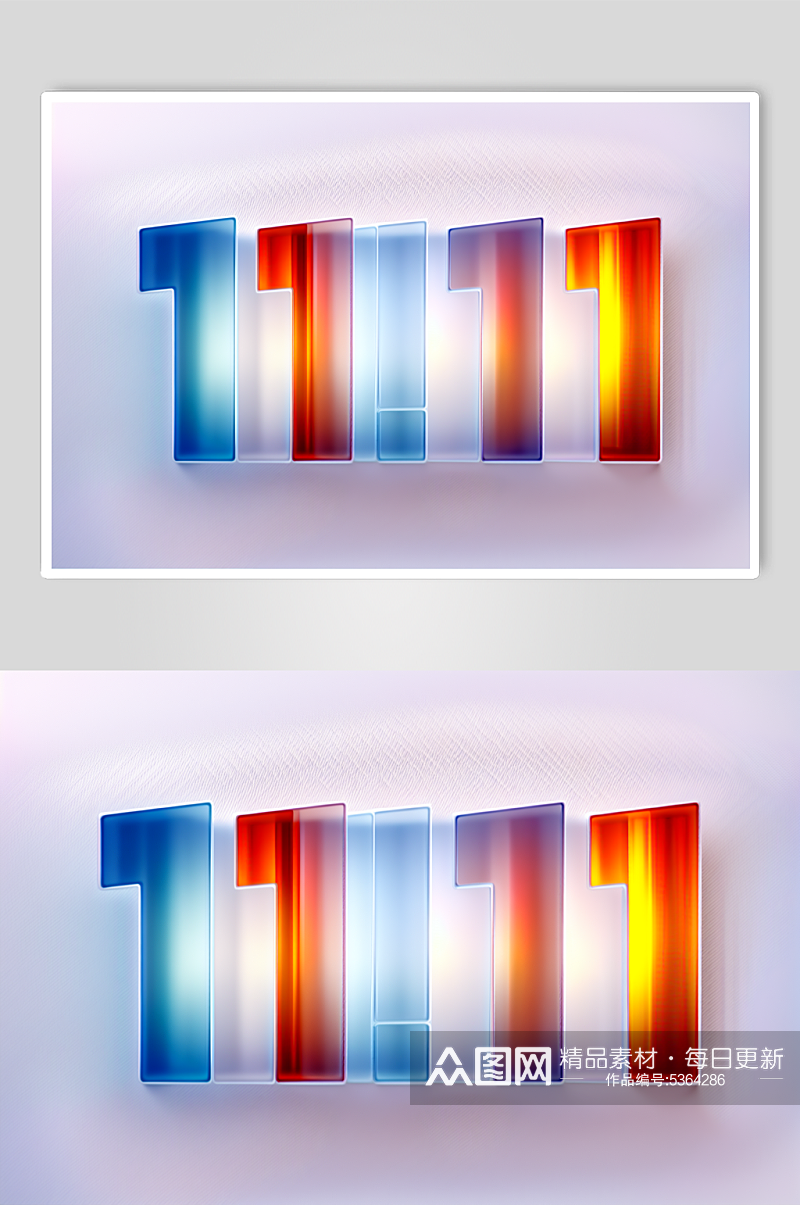 AI数字艺术3D双十一玻璃字体元素图片素材