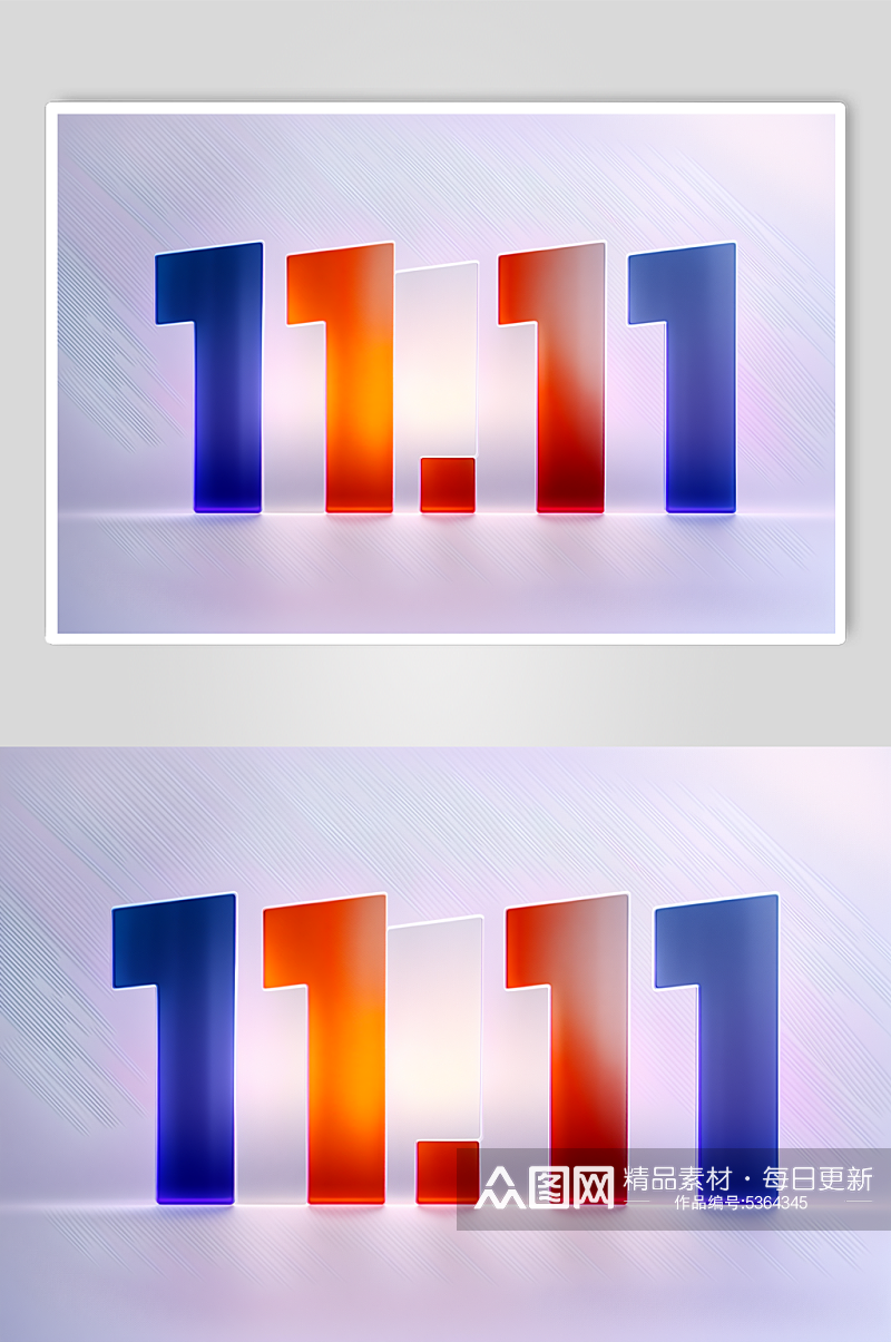 AI数字艺术3D双十一玻璃字体元素图片素材