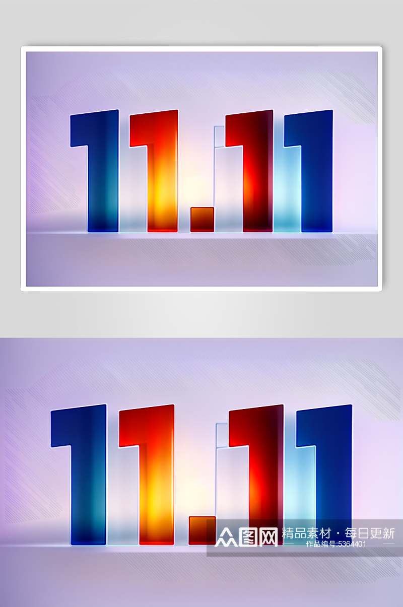 AI数字艺术3D双十一玻璃字体元素图片素材