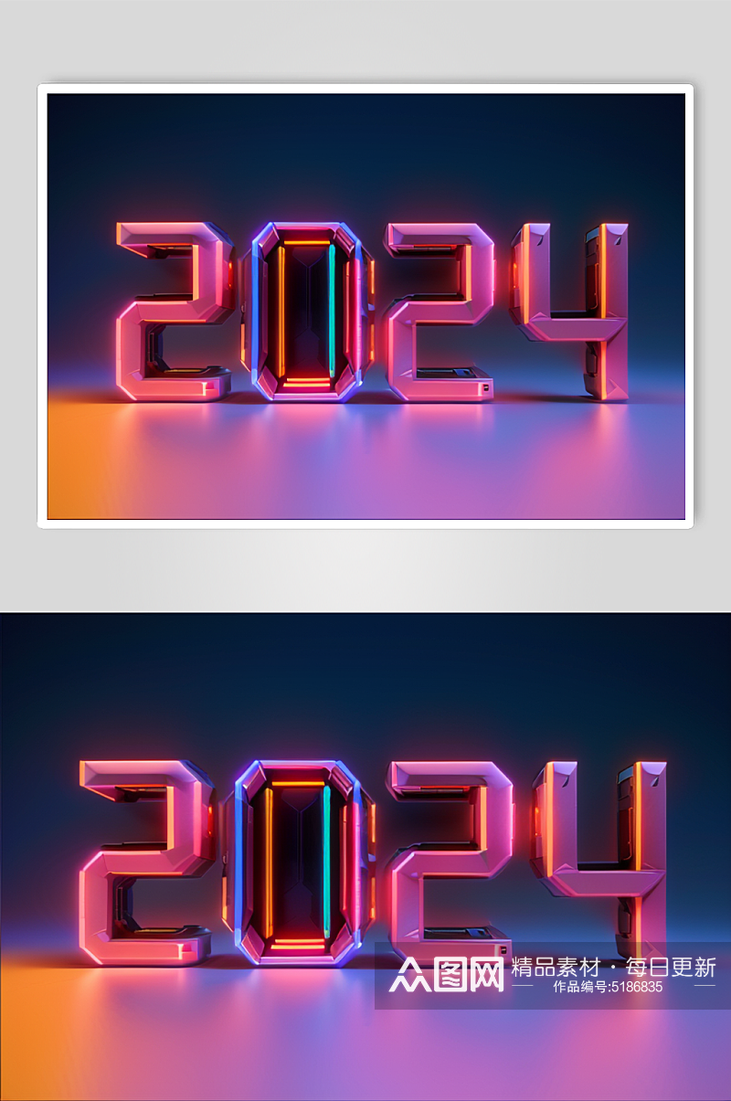 AI数字艺术2024元旦新年艺术字立体透明字模型素材