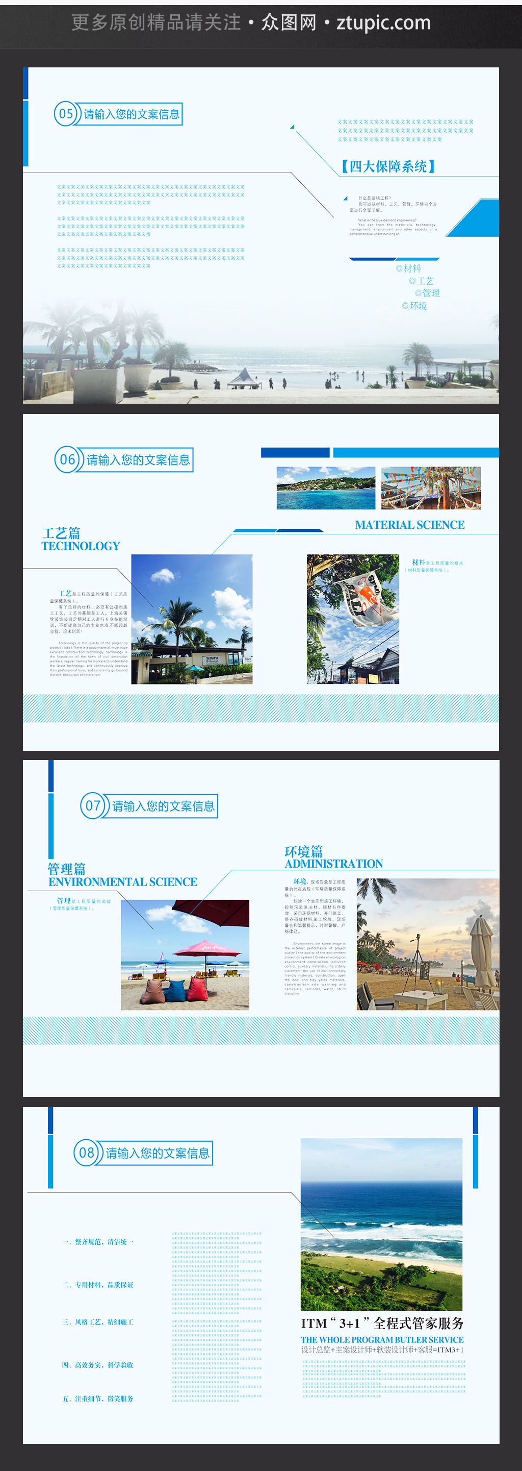蓝色整套极简欧美风格灯具画册素材