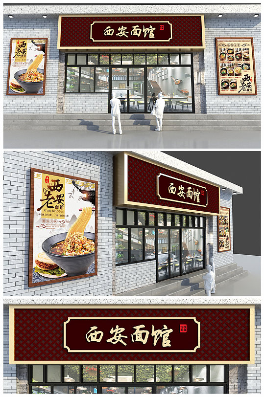 中式古典仿古餐饮面馆门头设计美食门头 招牌