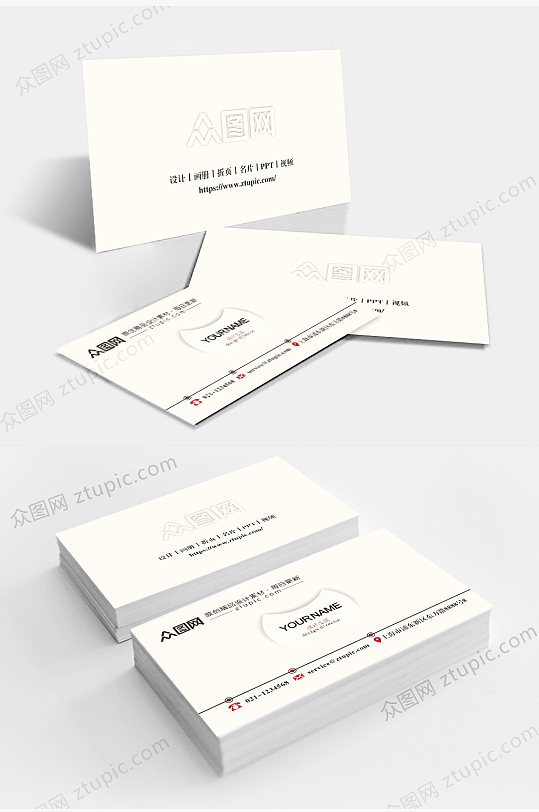 摄影师名片 名片背面-众图网