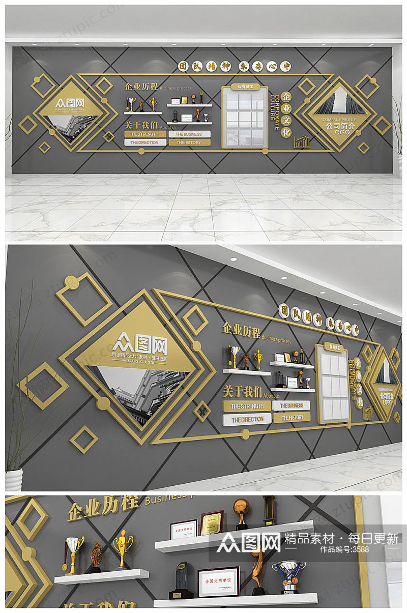金色企业荣誉墙展厅设计公司文化墙 专利墙素材