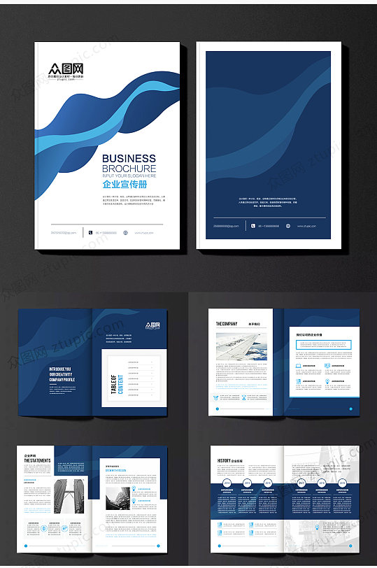 万汇集团宣传册图片-万汇集团宣传册设计素材-万汇集团宣传册模板下载