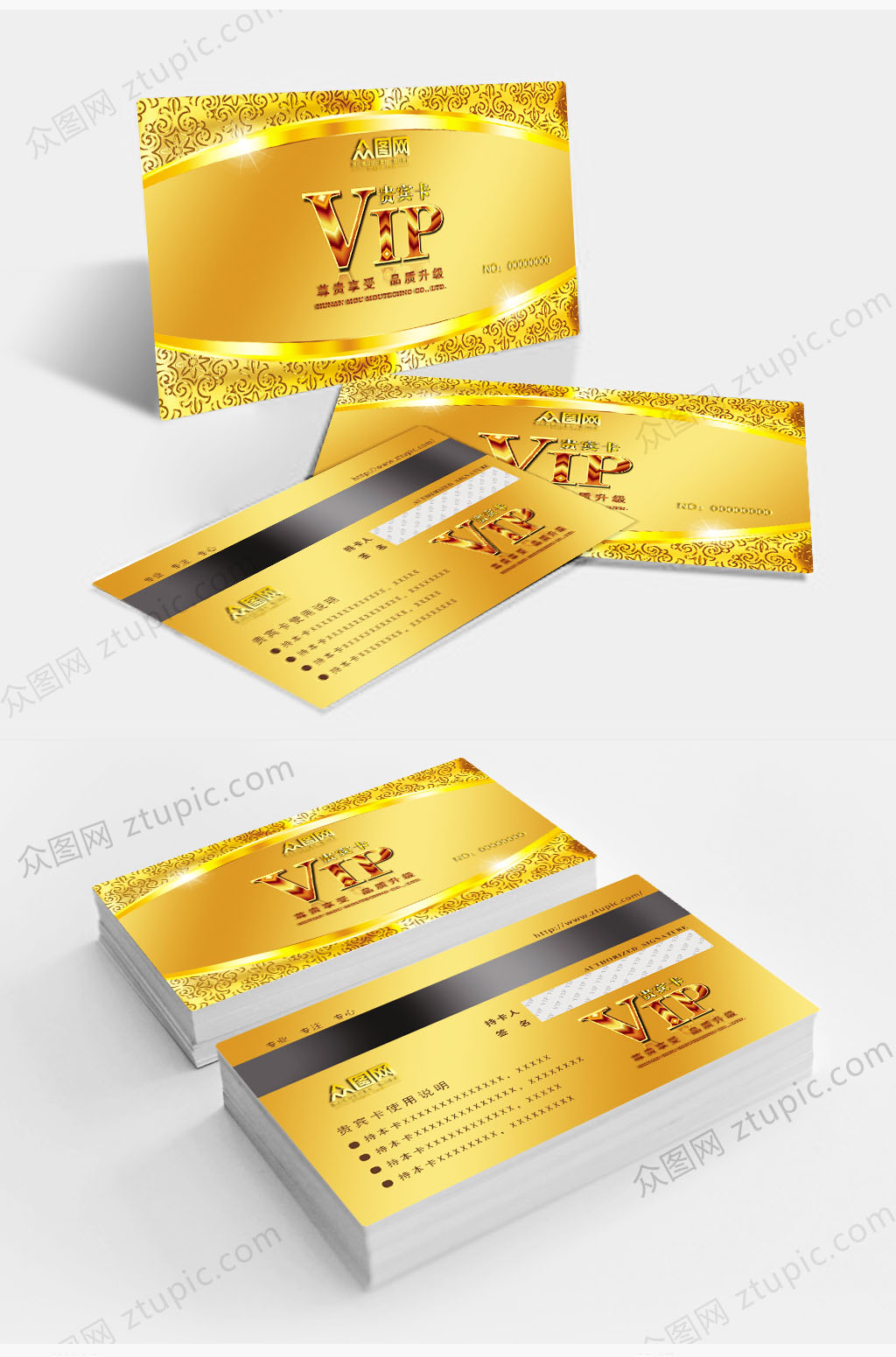 简约理发店VIP会员卡素材