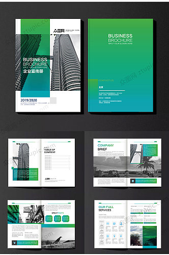 绿色企业画册整套封面设计模板