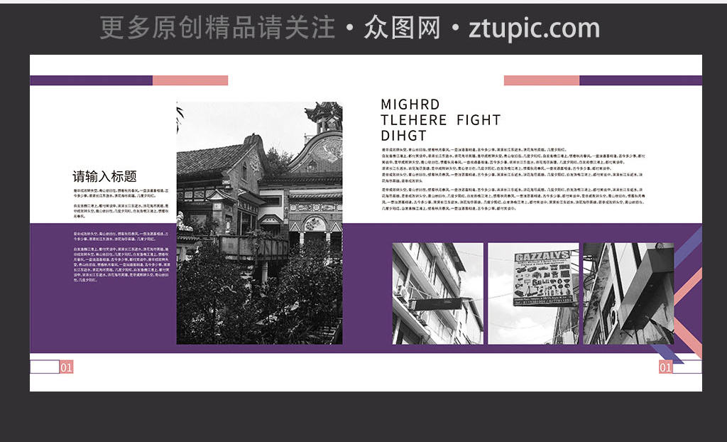 蓝紫几何线条互联网公司整套画册设计素材