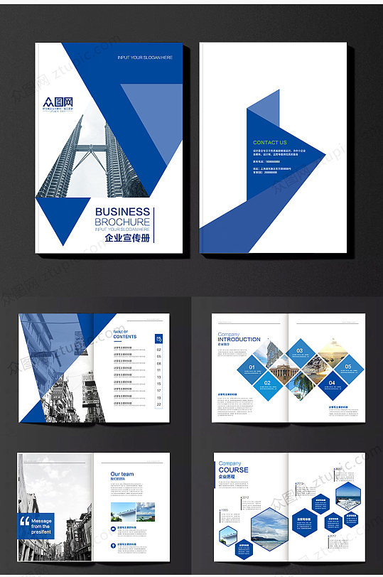 整套蓝色时尚商务建筑画册