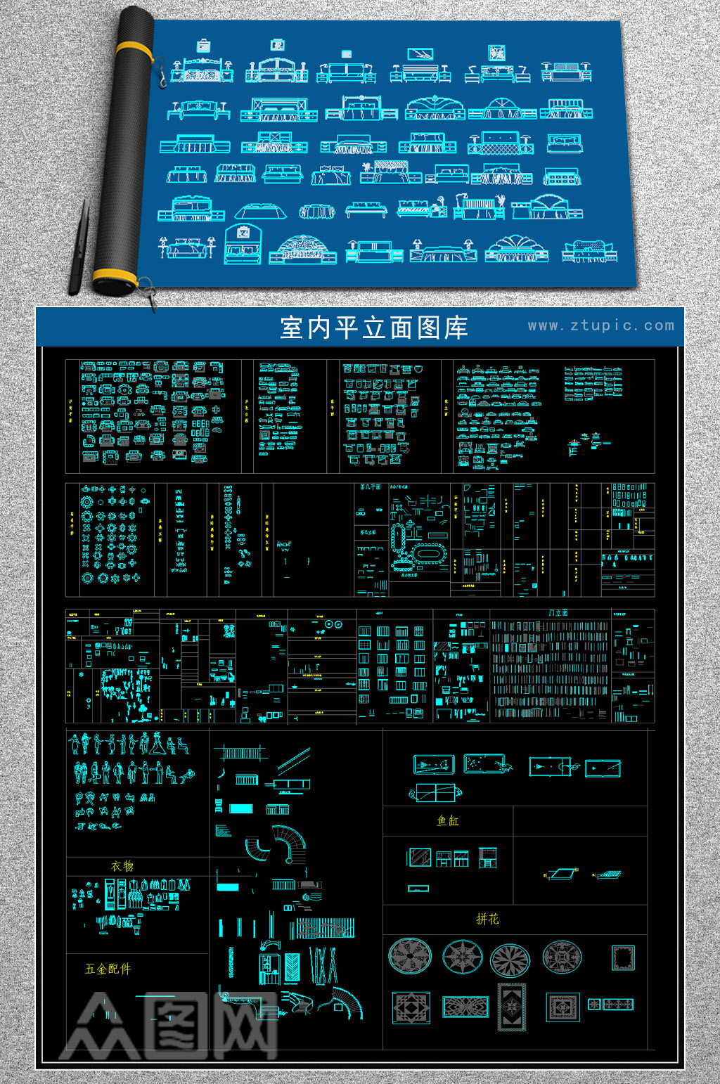 原创室内平面CAD图库素材