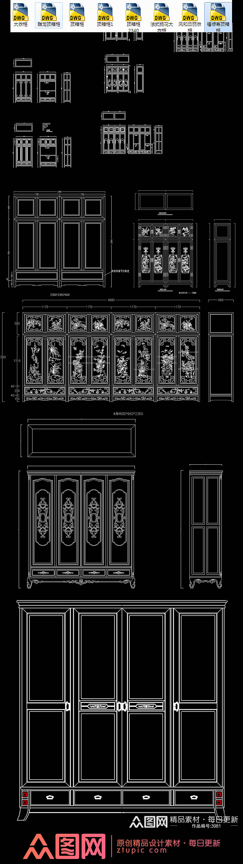 中式衣柜雕龙顶箱柜法式衣柜CAD素材