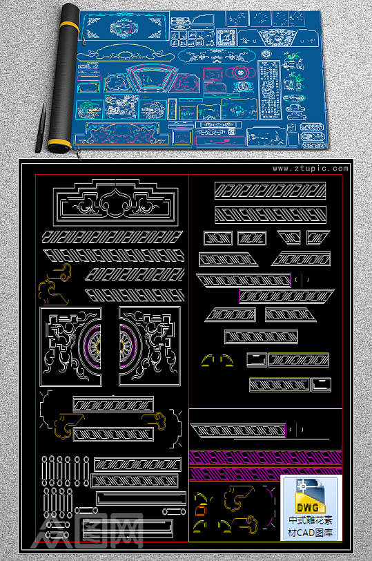 2019中式雕花素材CAD图库