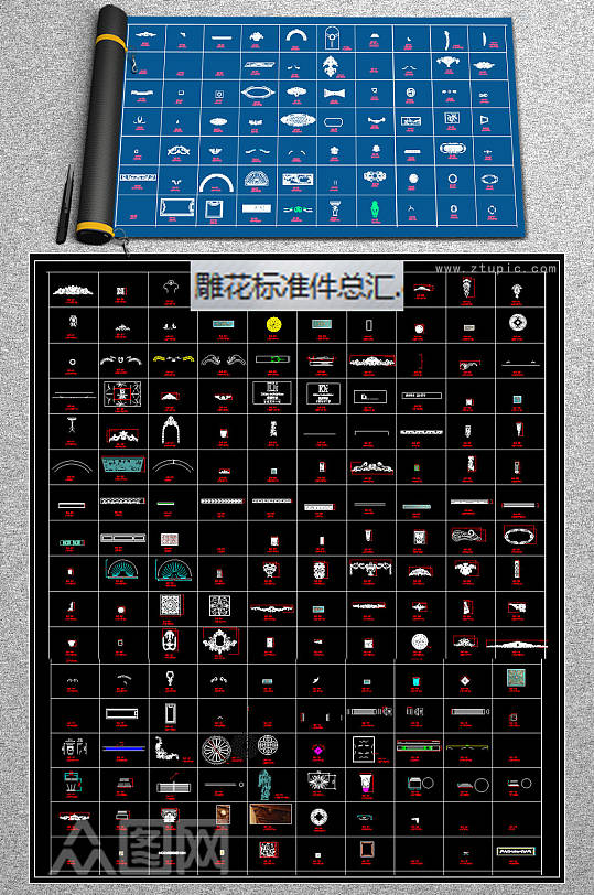 雕花标准件总汇CAD素材