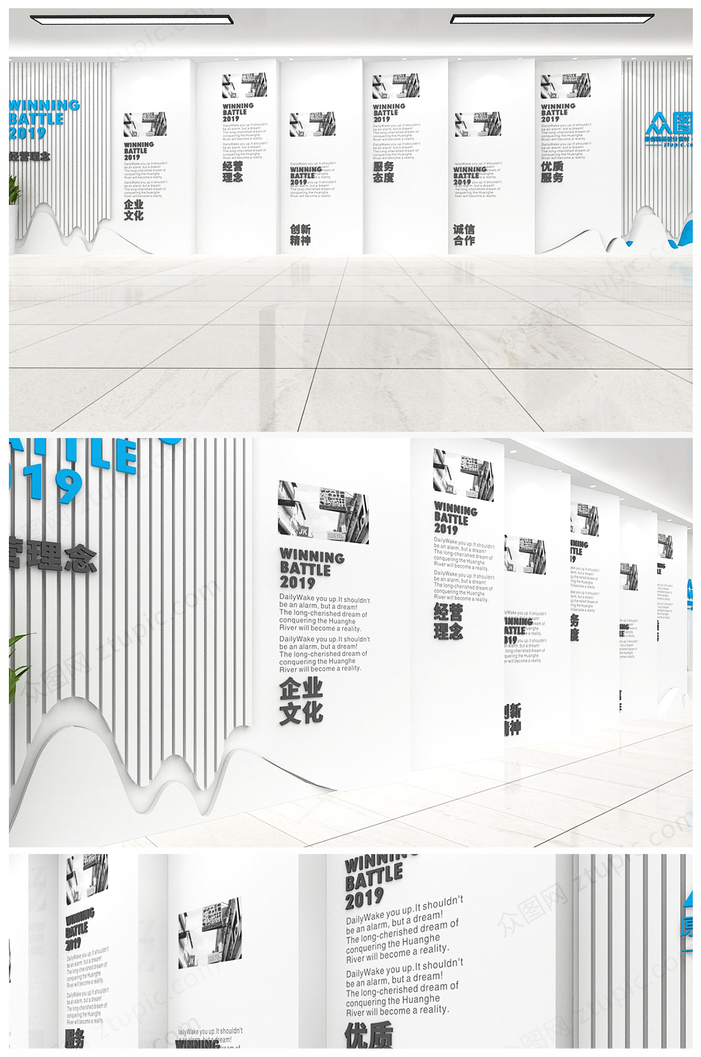 原创创意企业历程大型办公形象墙3D企业文化墙素材