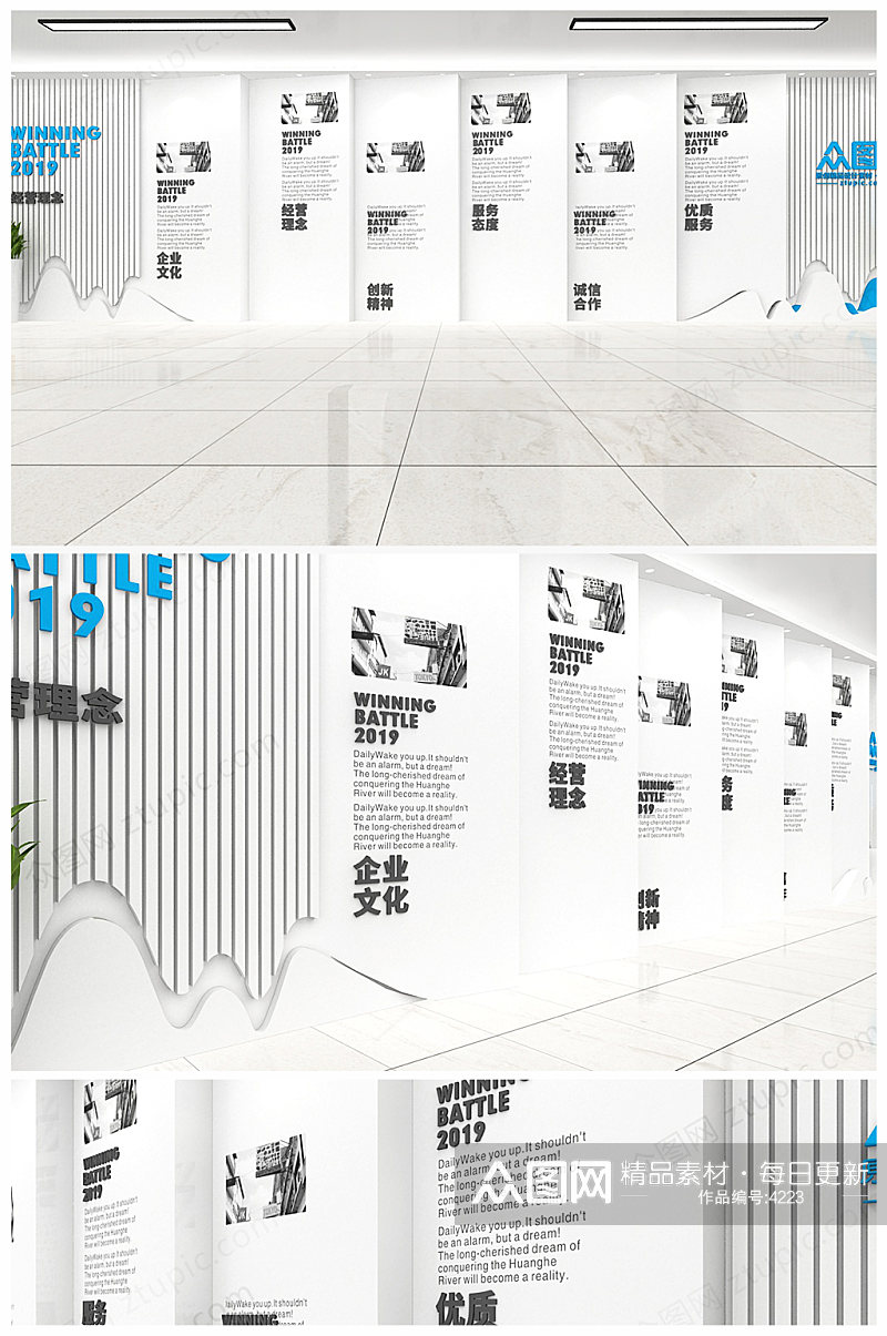 原创创意企业历程大型办公形象墙3D企业文化墙素材