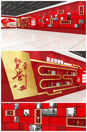 原创创意红色企业荣誉墙文化墙展厅效果图