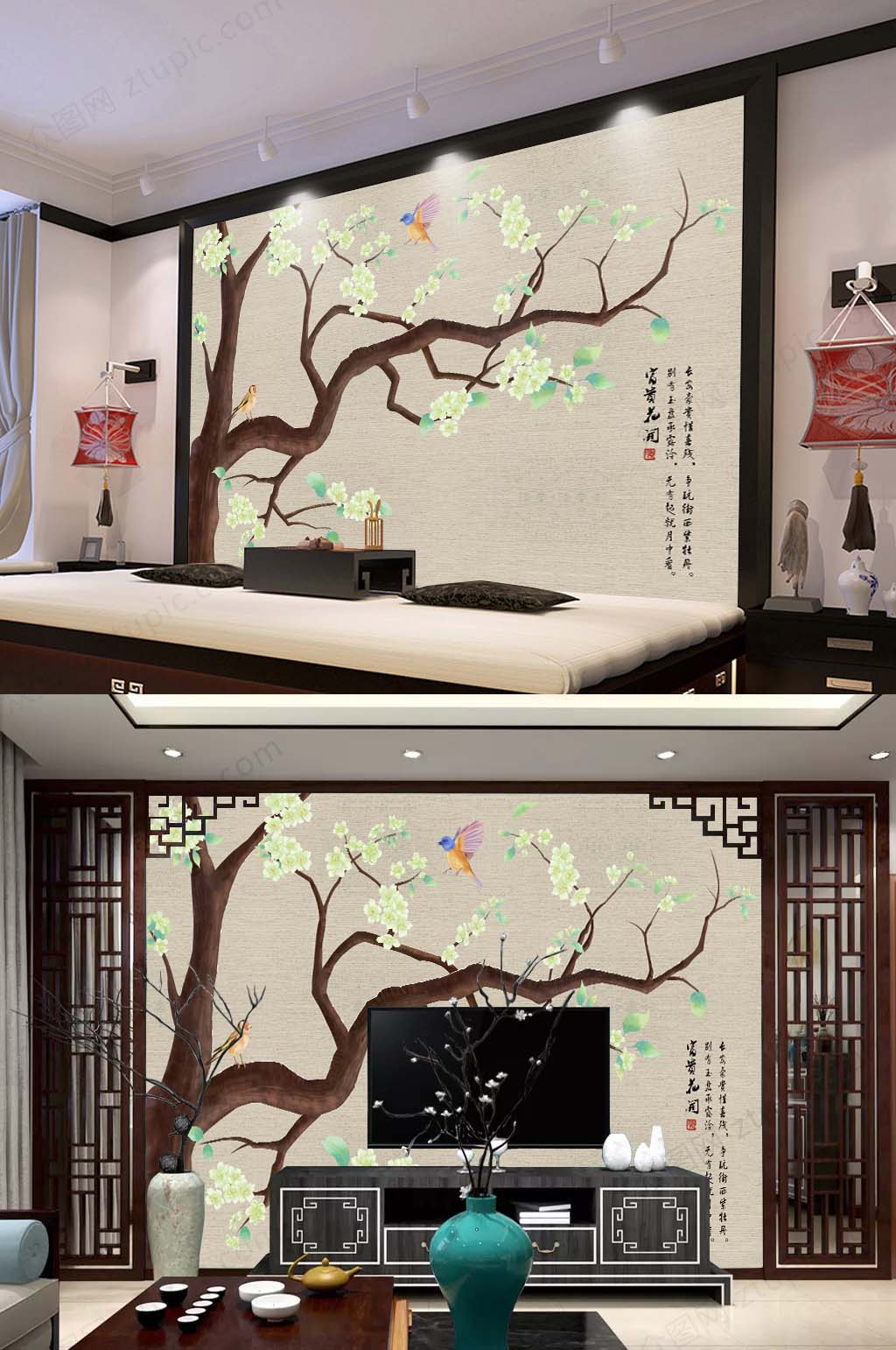 玉兰花新中式手绘工笔花鸟背景墙装饰画素材