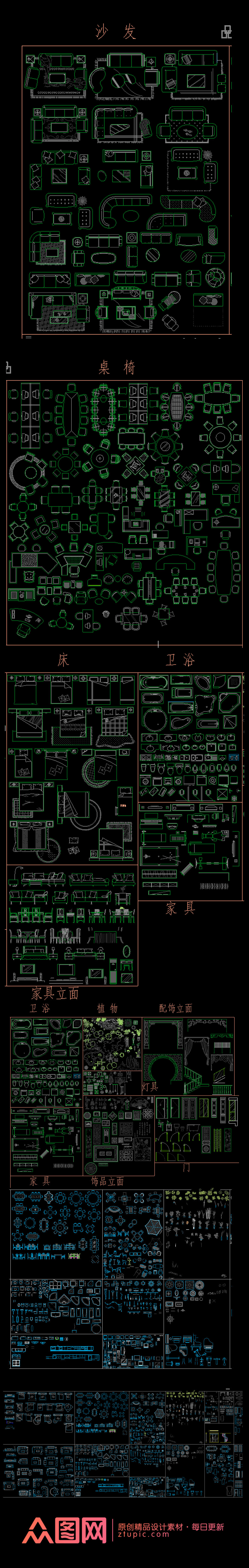 2019常用办公CAD图库素材