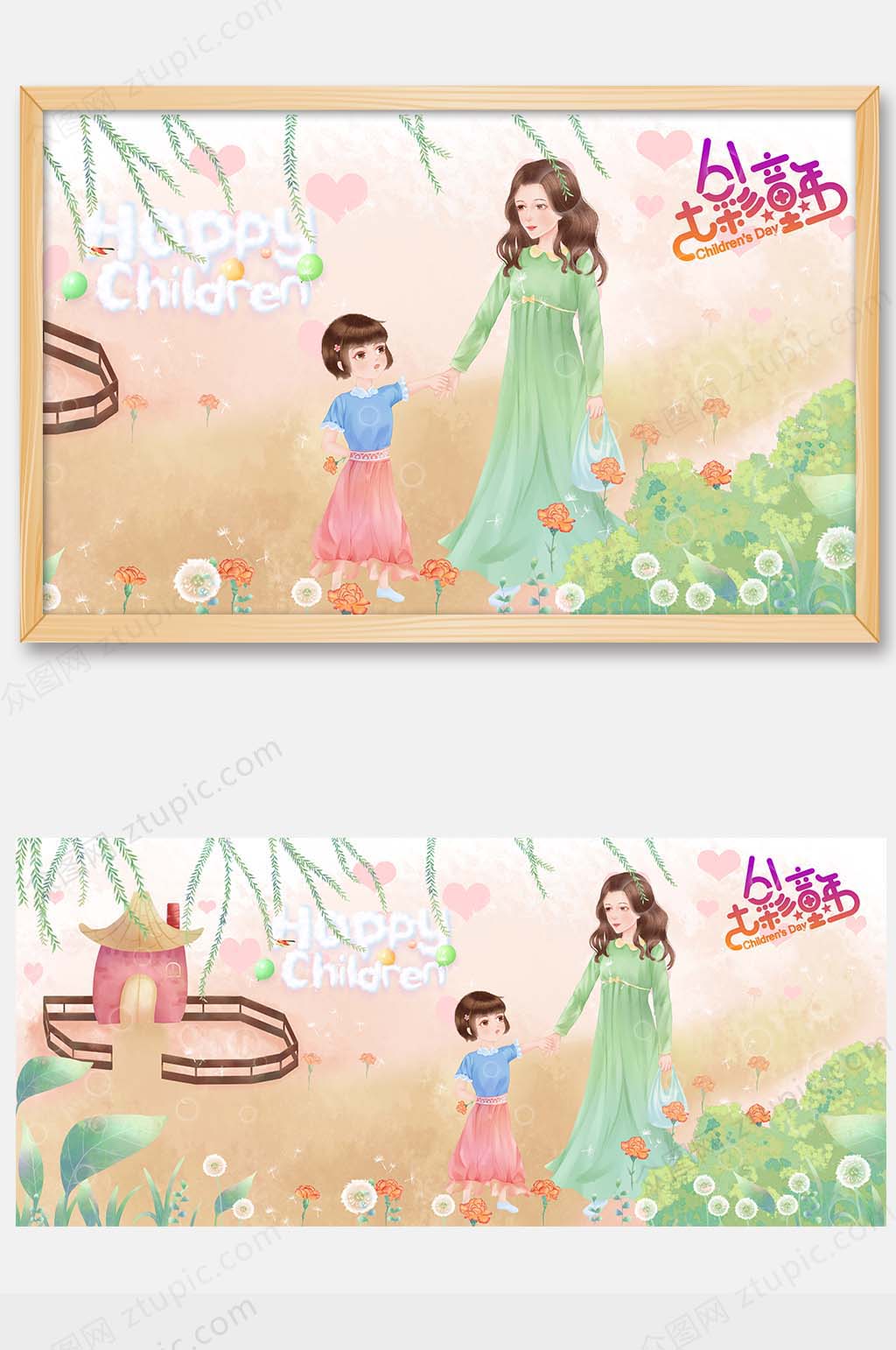 原创春夏出游记家庭聚会亲子61儿童节手绘卡通插画人物素材