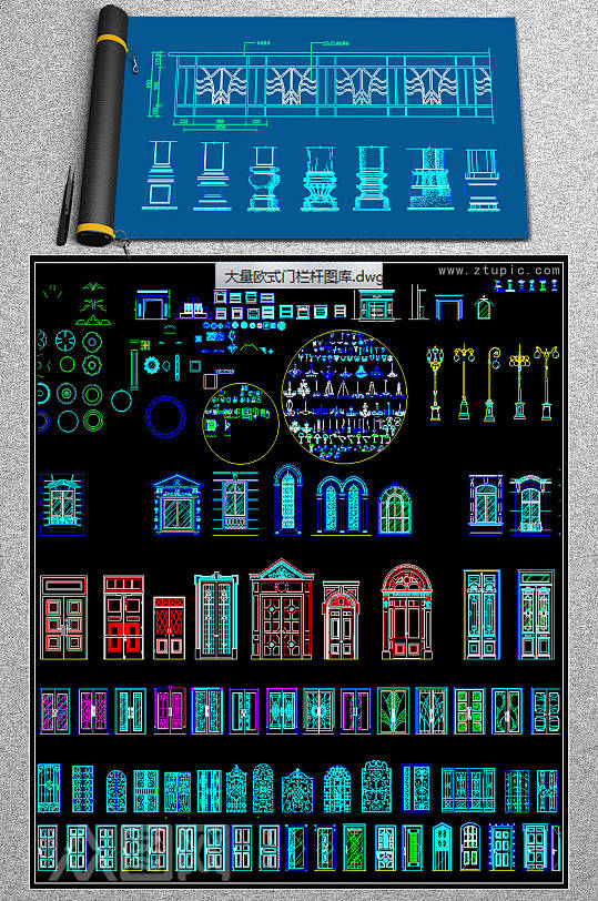2019欧式门栏杆CAD图库-众图网