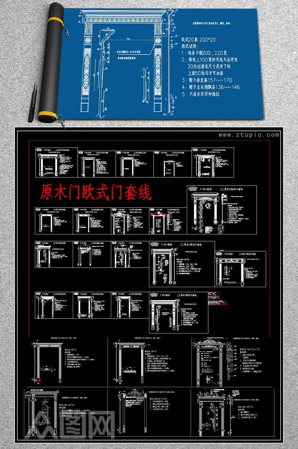 2019原创欧式线条CAD合集素材
