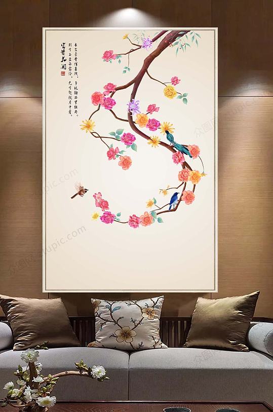 新中式手绘素雅禅意花鸟玄关装饰画玄关