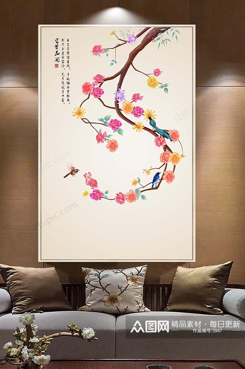 新中式手绘素雅禅意花鸟玄关装饰画玄关素材