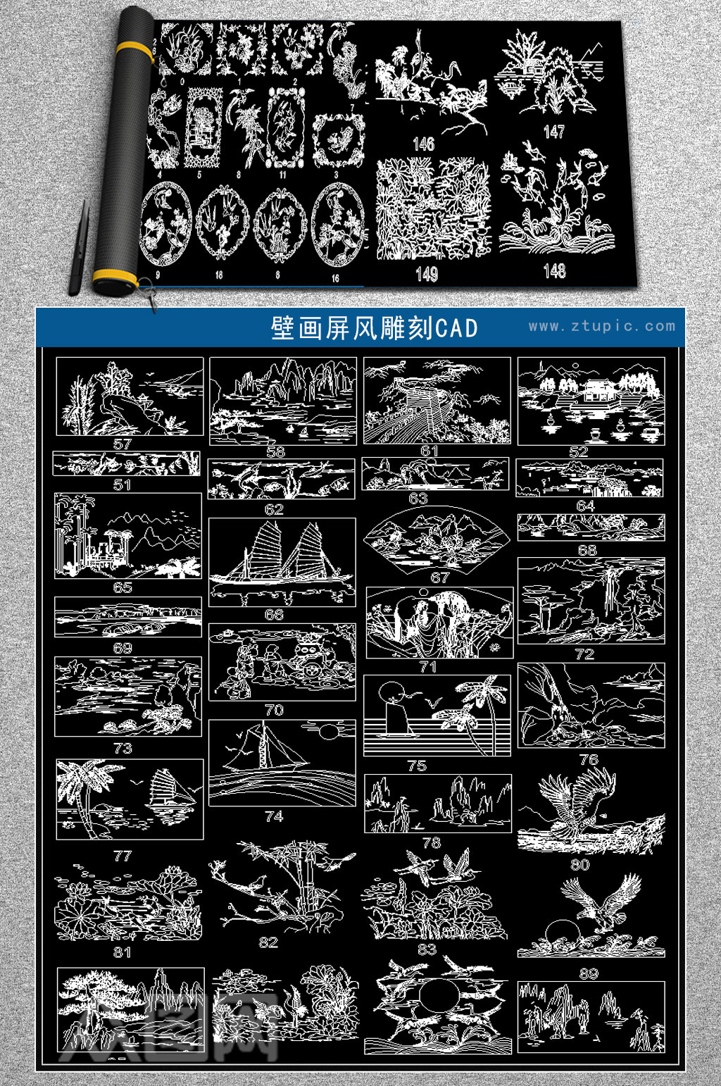 原创壁画屏风雕刻CAD图集素材