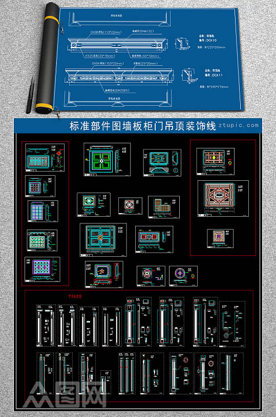 标准部件图装饰线CAD素材