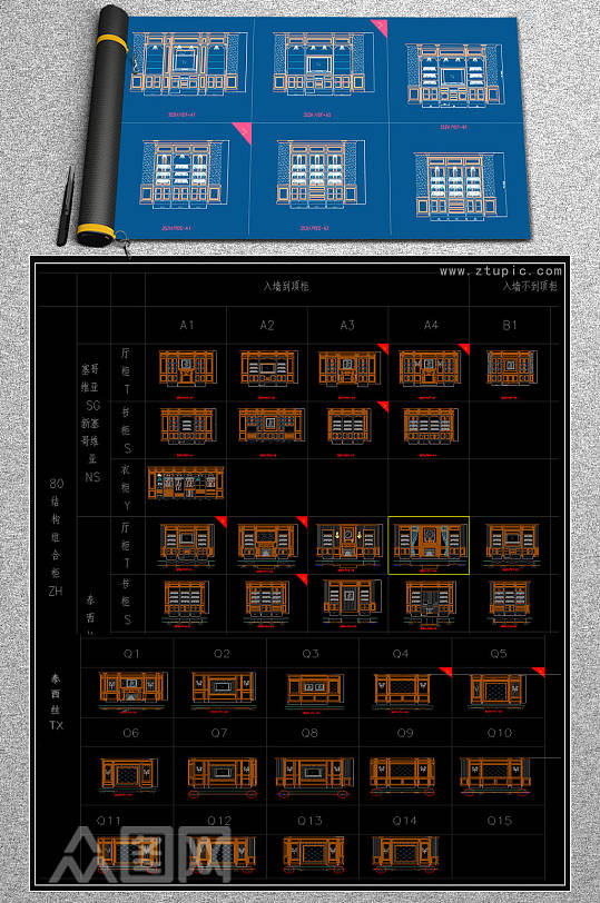 2019定制橱柜CAD