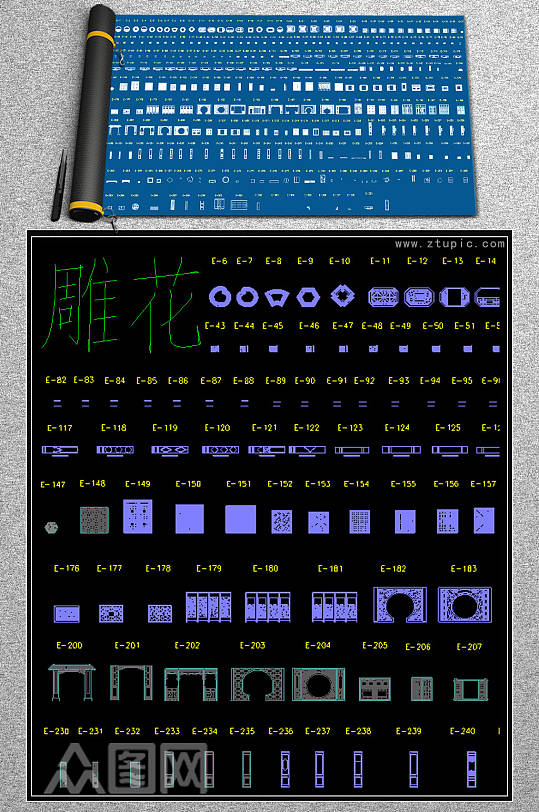 2019中式雕花cad素材