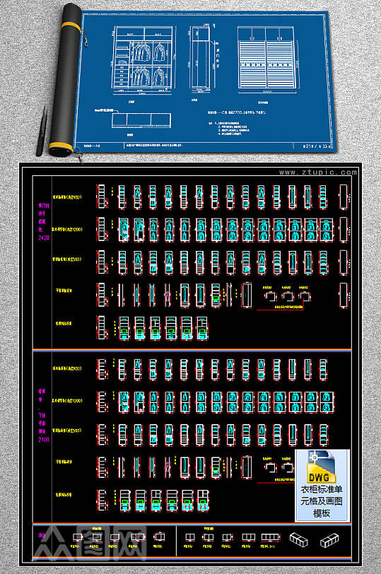 2019衣柜衣帽间柜体CAD标准模块