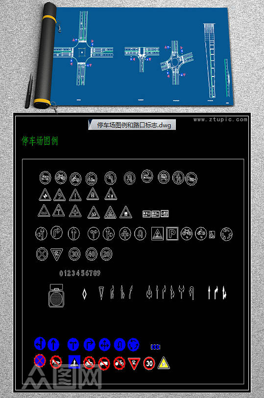 停车场图例和路口标志cad素材-众图网