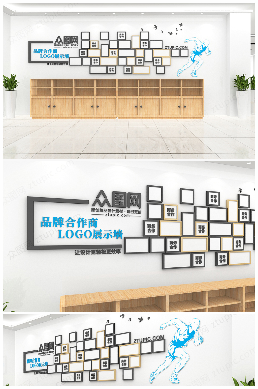 企业季度之星文化墙成员简介形象墙公司员工风采 亮相台效果图素材