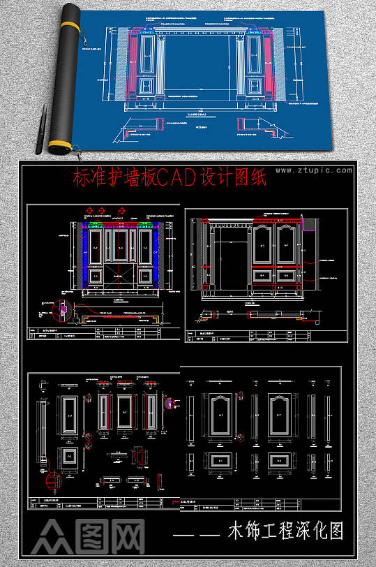 整木定制护墙板背景墙CAD图库