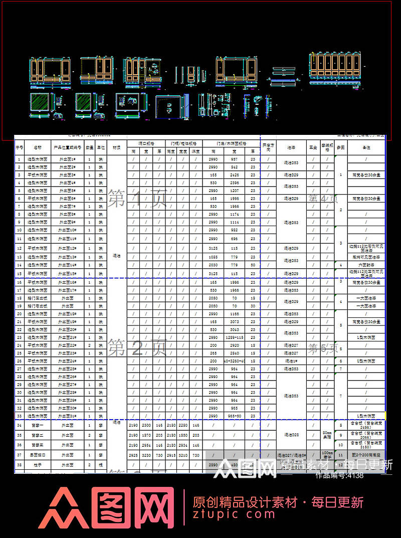 2019展厅CAD图纸素材