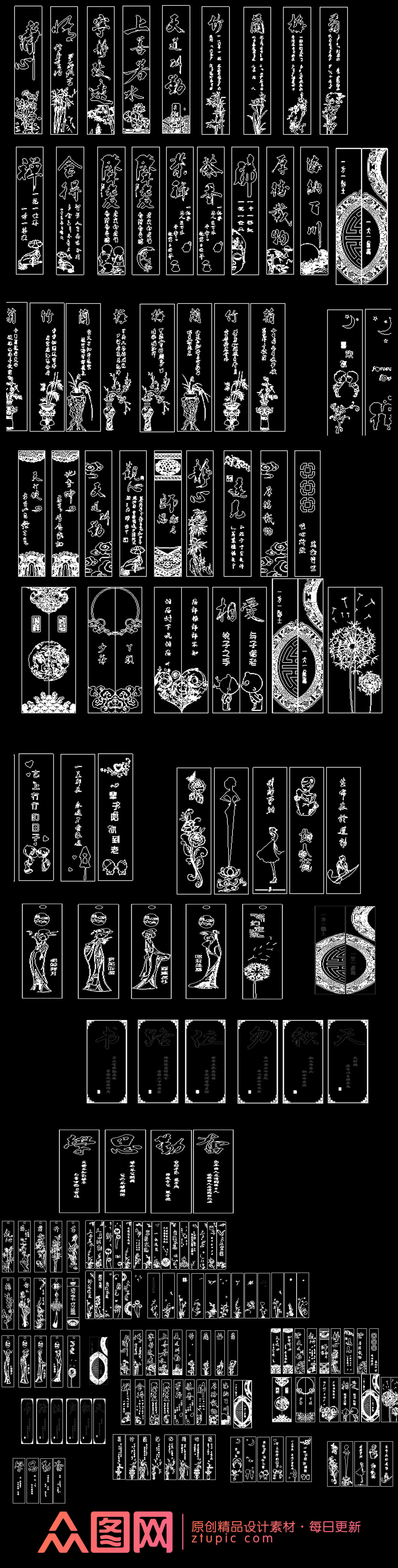 全新雕刻图案cad素材素材