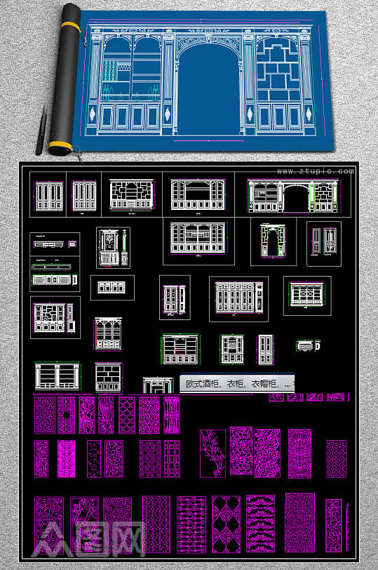 2019整木定制酒柜书柜CAD图库-众图网