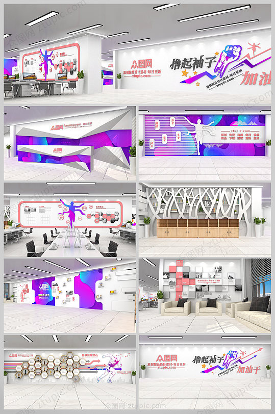 企业展厅文化墙3D模型