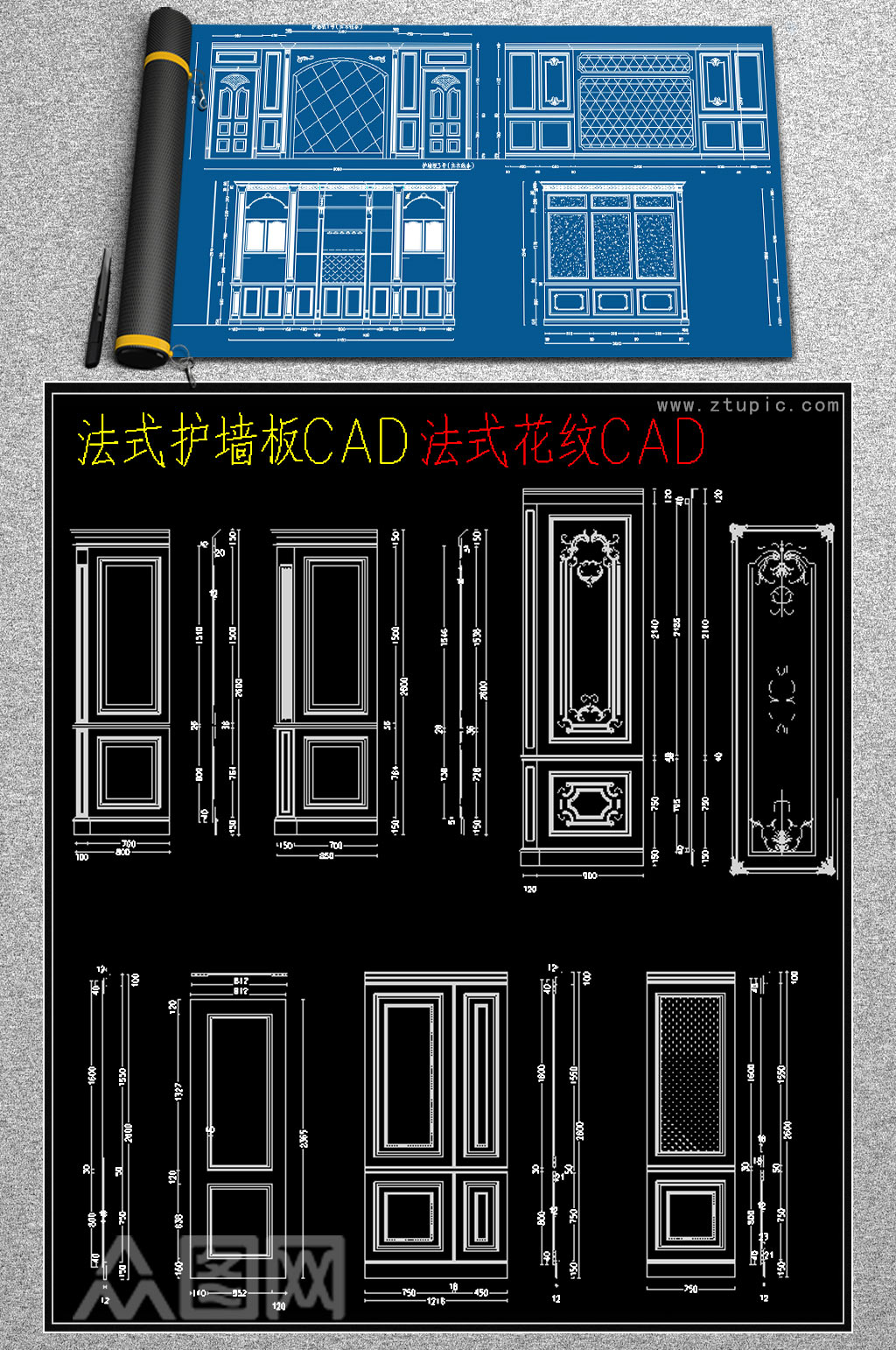全新法式护墙板欧式护墙板CAD图库素材