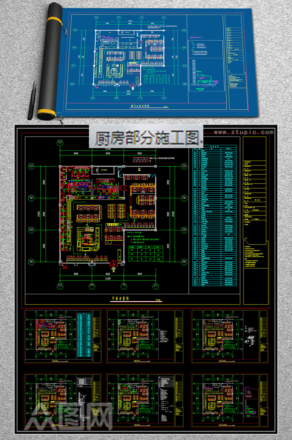 原创餐厅厨房CAD施工图素材