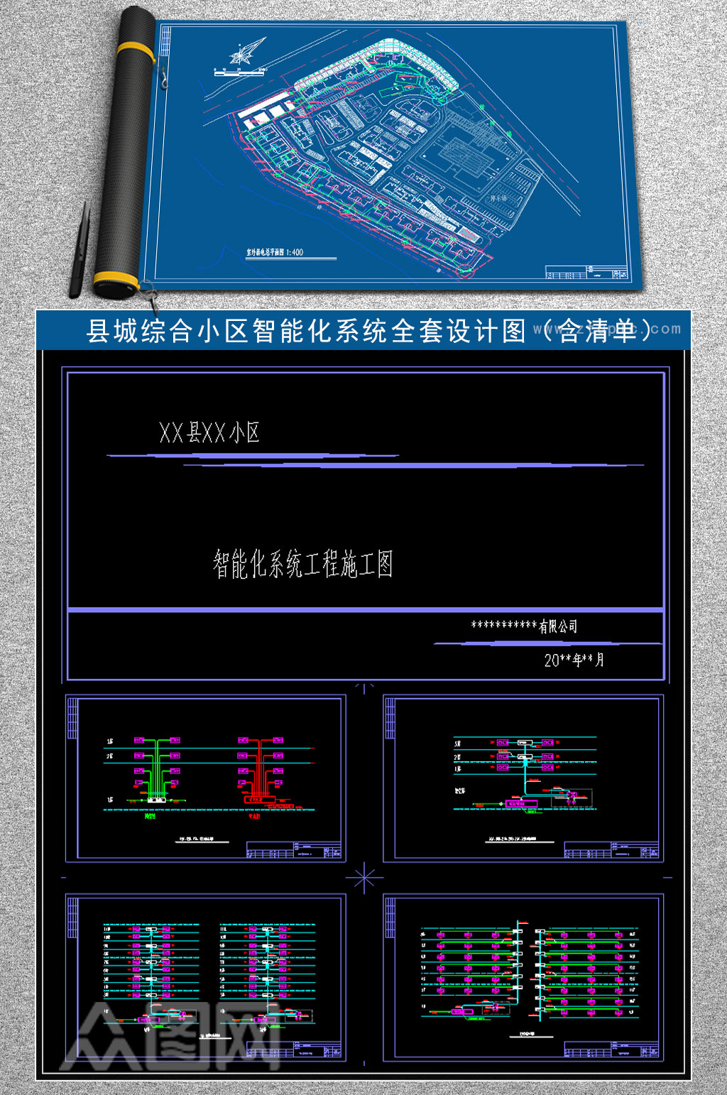 县城综合小区智能化系统CAD素材