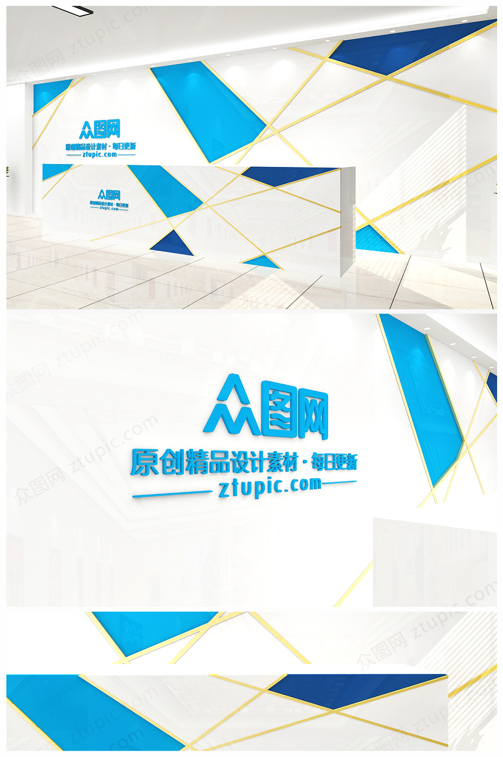 原创创意企业形象墙logo墙前台接待台公司名称背景墙素材
