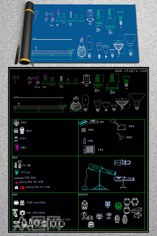 舞台灯光音响cad素材