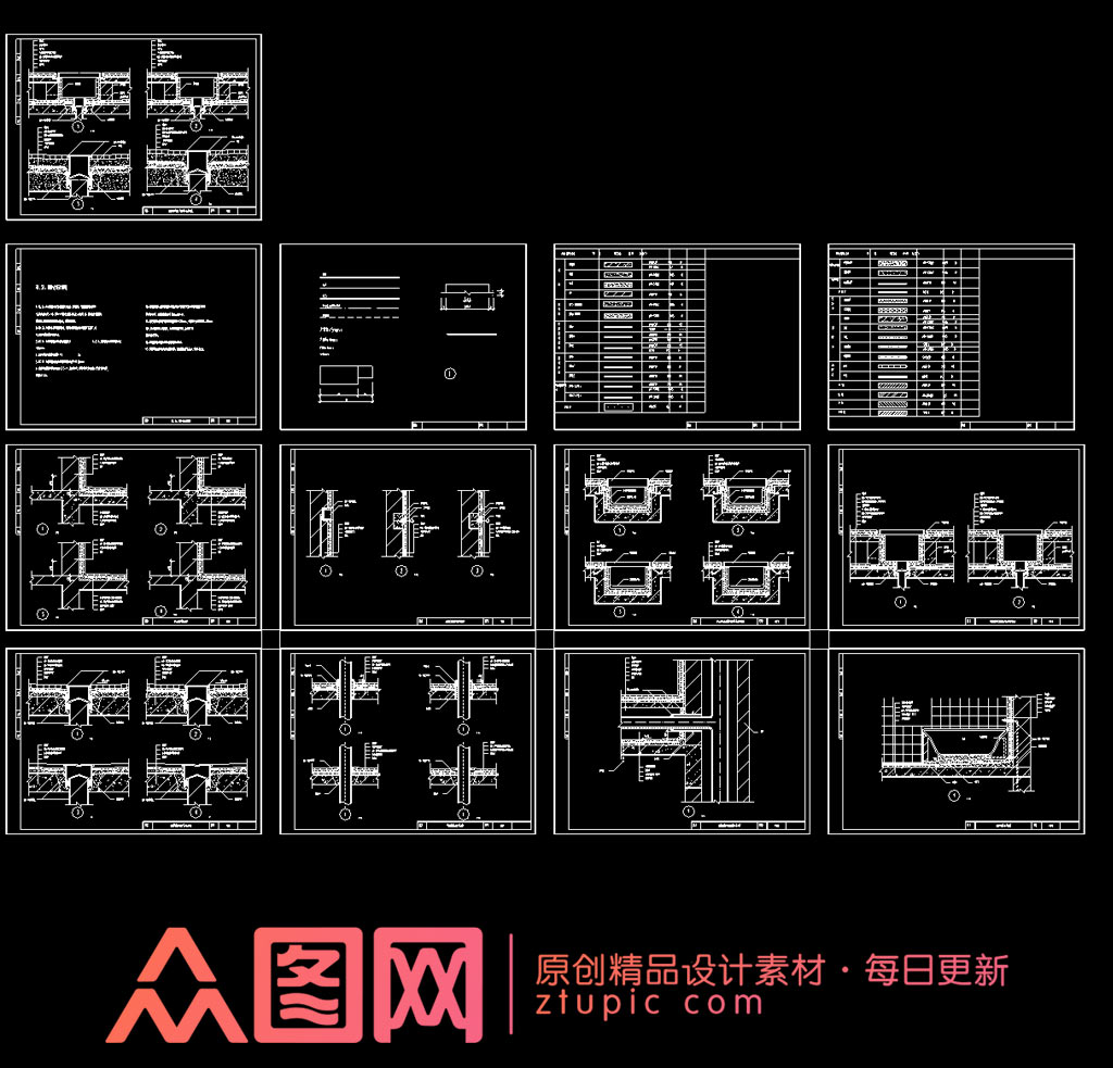 2019厨浴厕防水CAD图集素材
