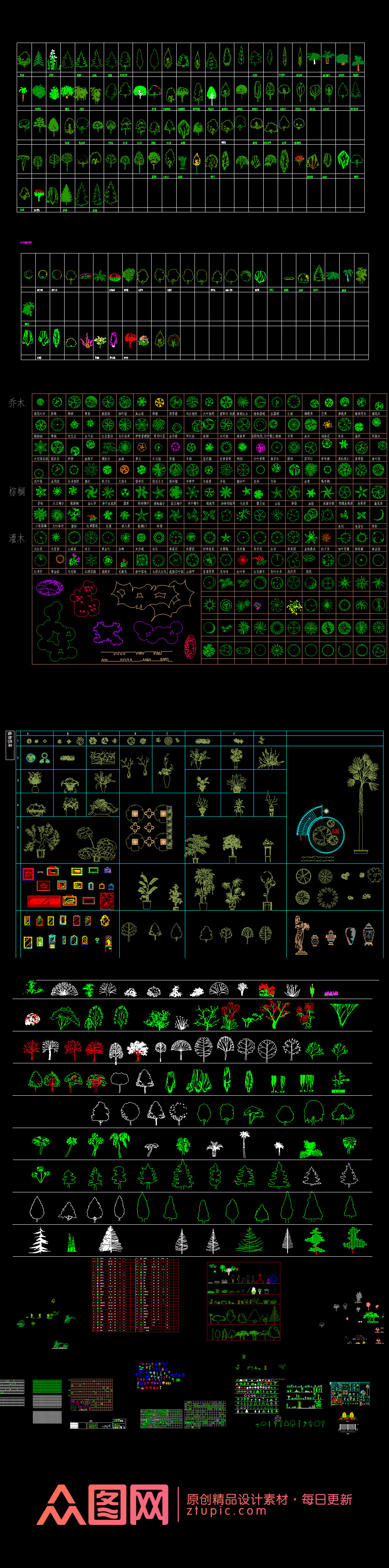 植物景观图例CAD图库素材